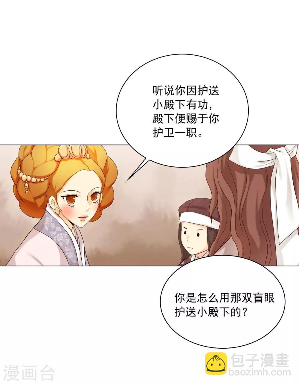 第118话(1/2)-第119话