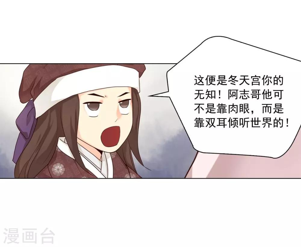 第118话(1/2)-第119话