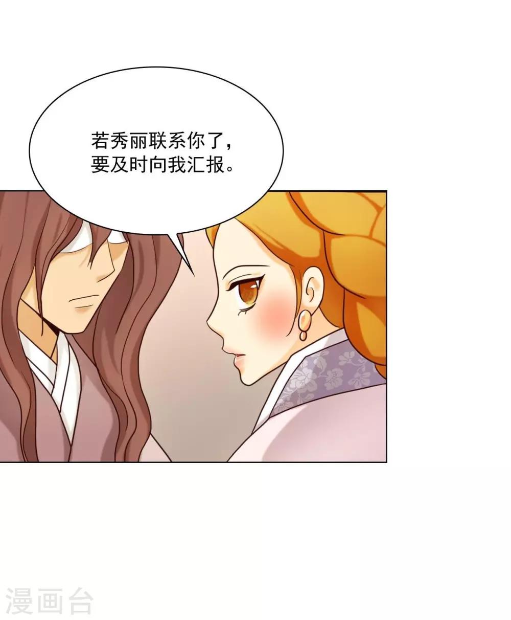 第118话(1/2)-第119话