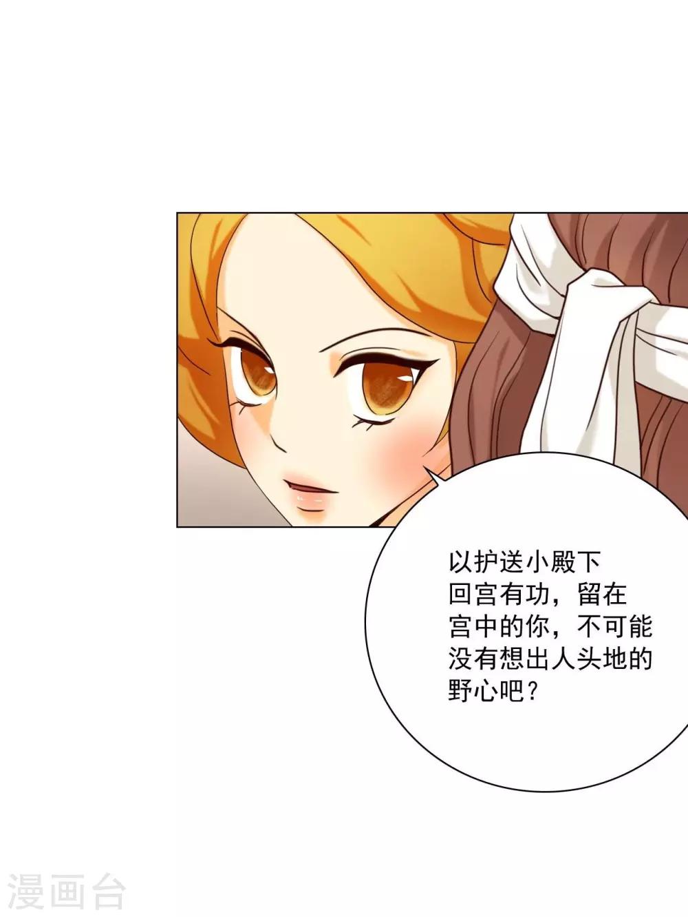 第118话(1/2)-第119话