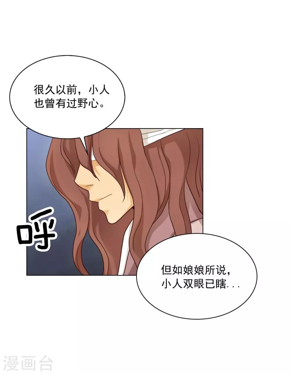 第118话(1/2)-第119话