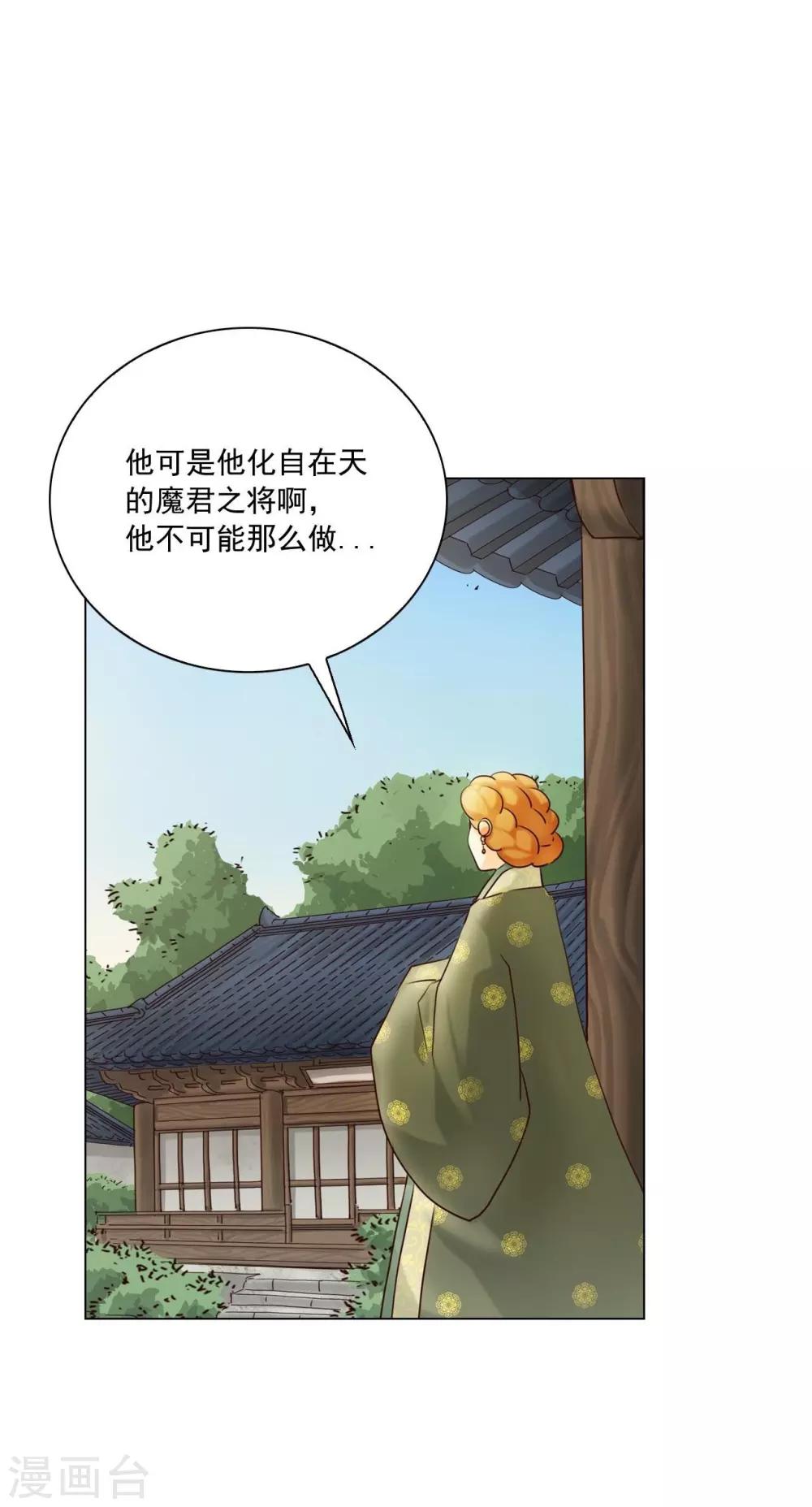 第118话(1/2)-第119话