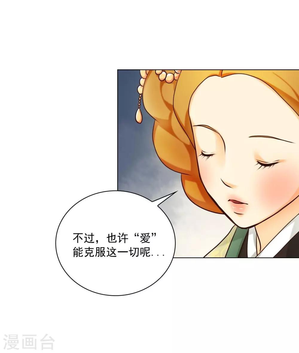 第118话(1/2)-第119话