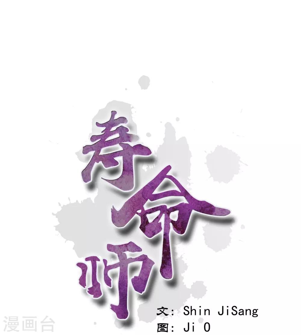 第12话(1/2)-第13话