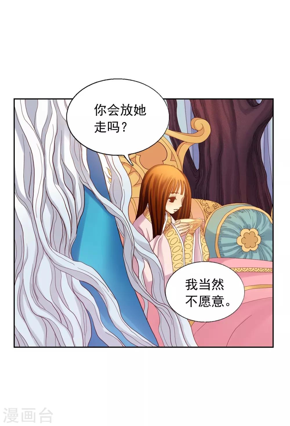 第12话(1/2)-第13话
