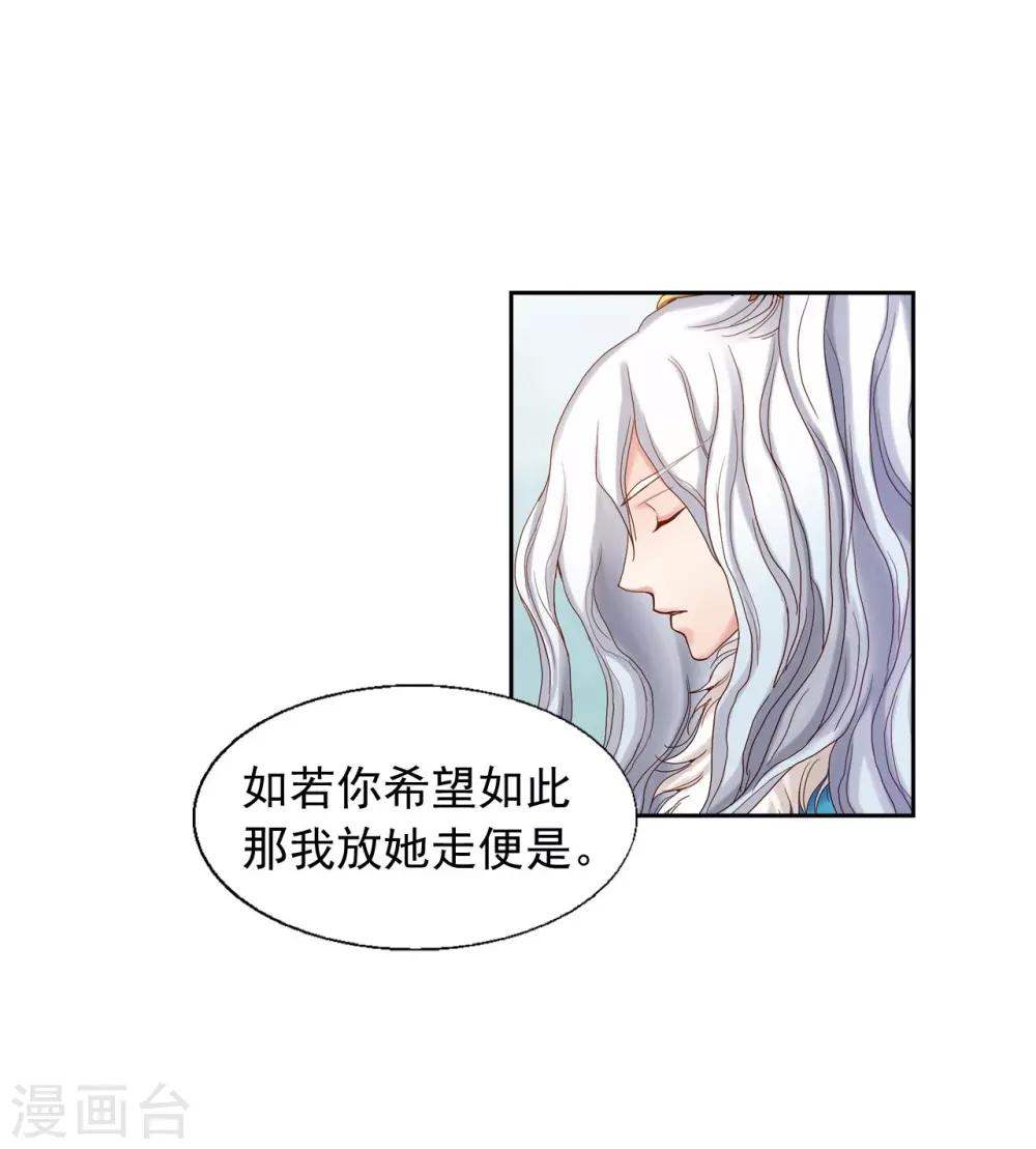 第12话(1/2)-第13话