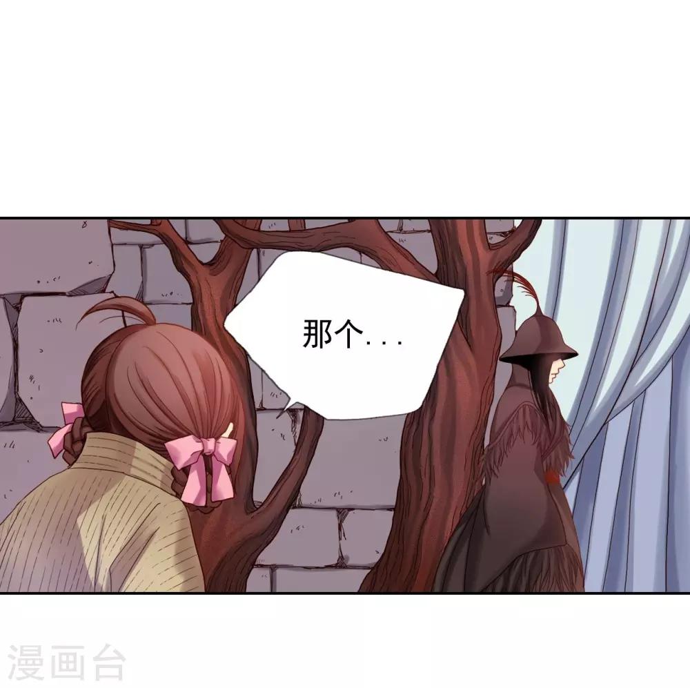 第12话(1/2)-第13话