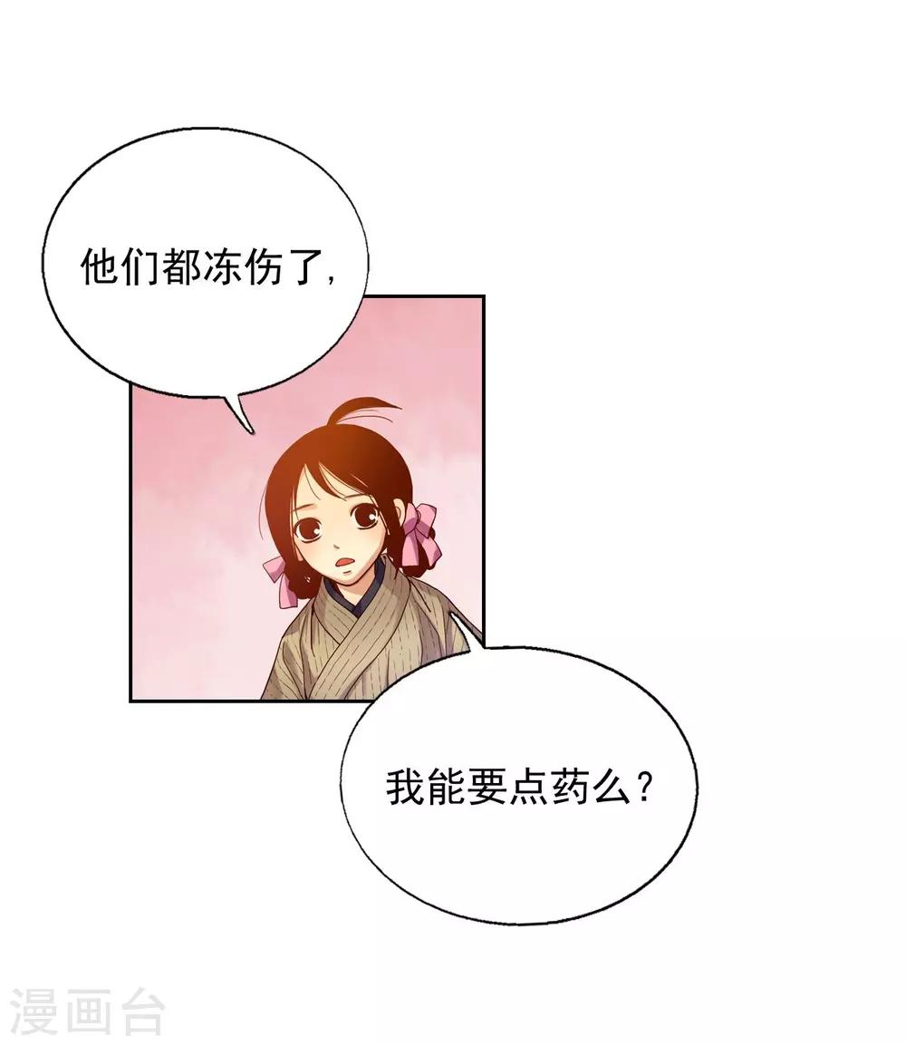 第12话(1/2)-第13话