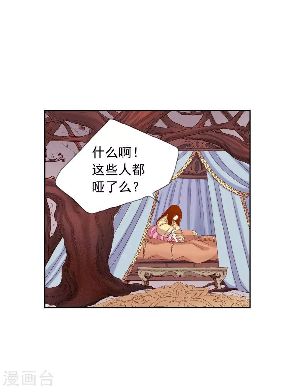 第12话(1/2)-第13话