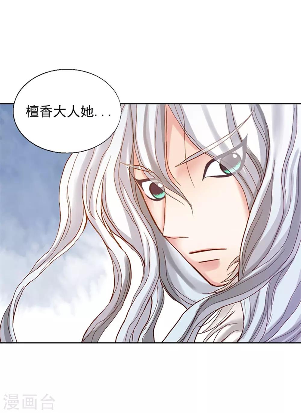 第12话(1/2)-第13话