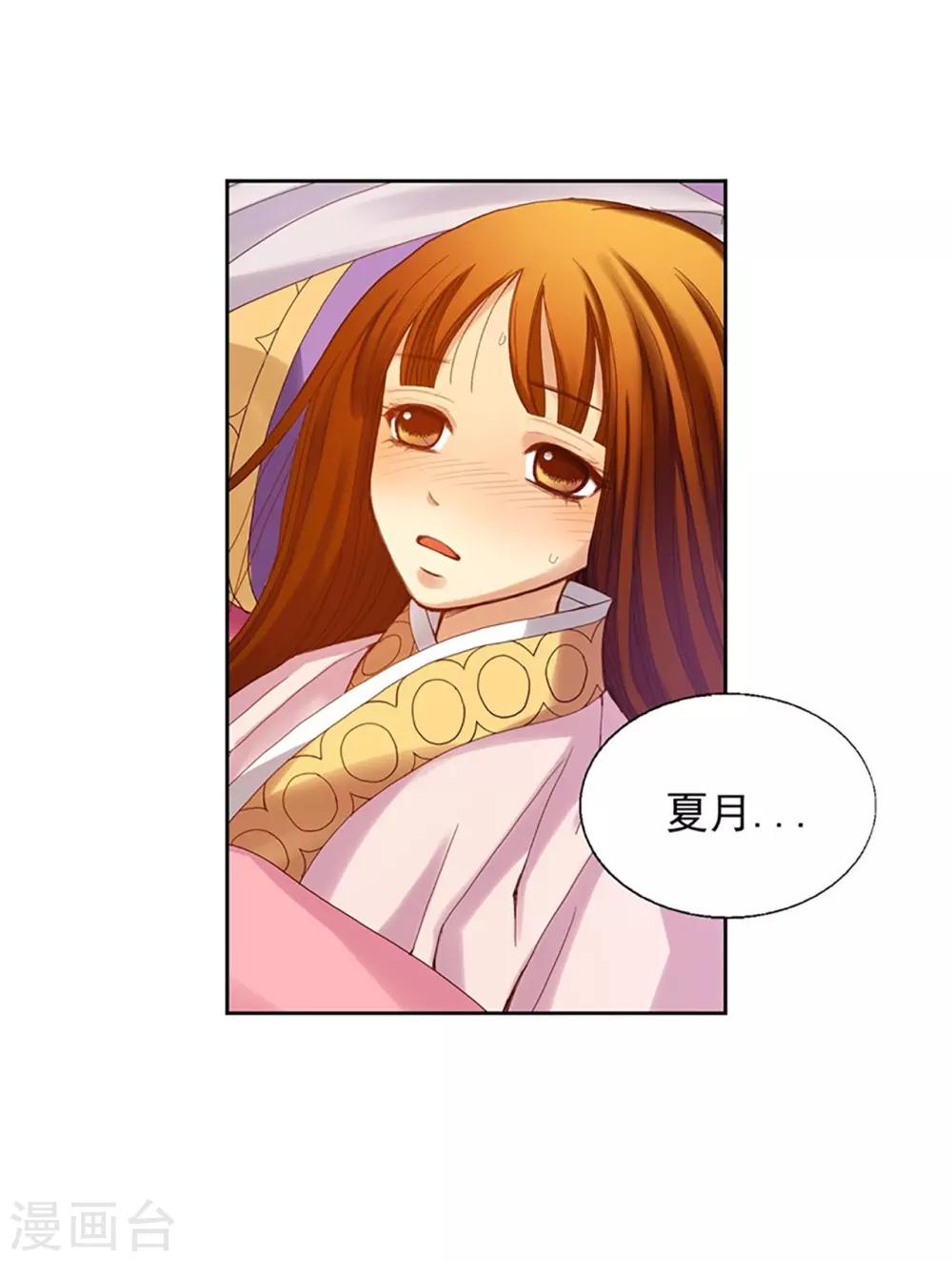 第12话(1/2)-第13话