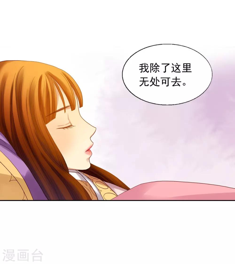第12话(1/2)-第13话