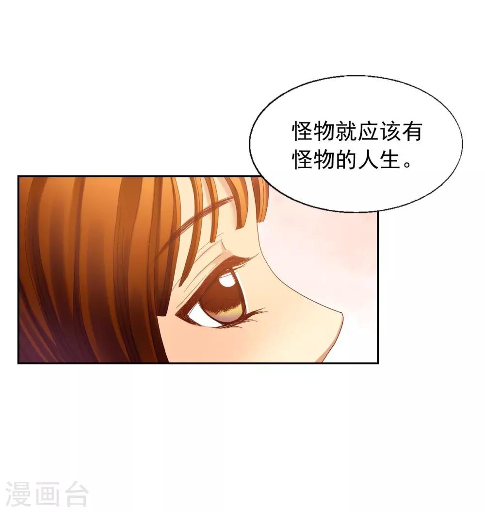 第12话(1/2)-第13话