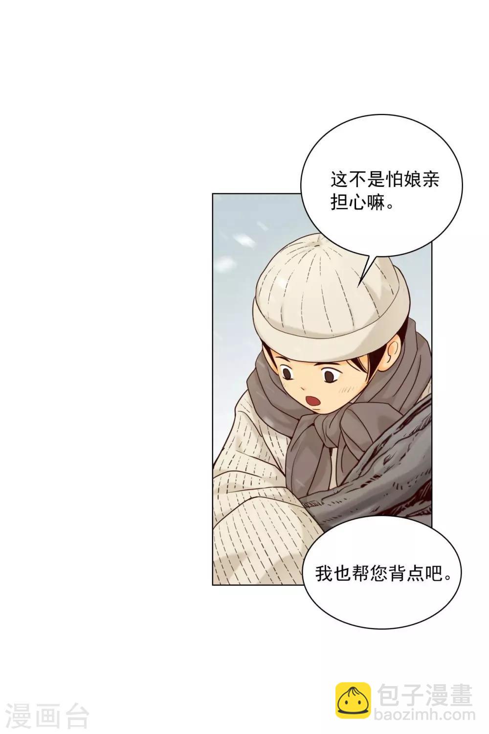 第120话(1/2)-第121话