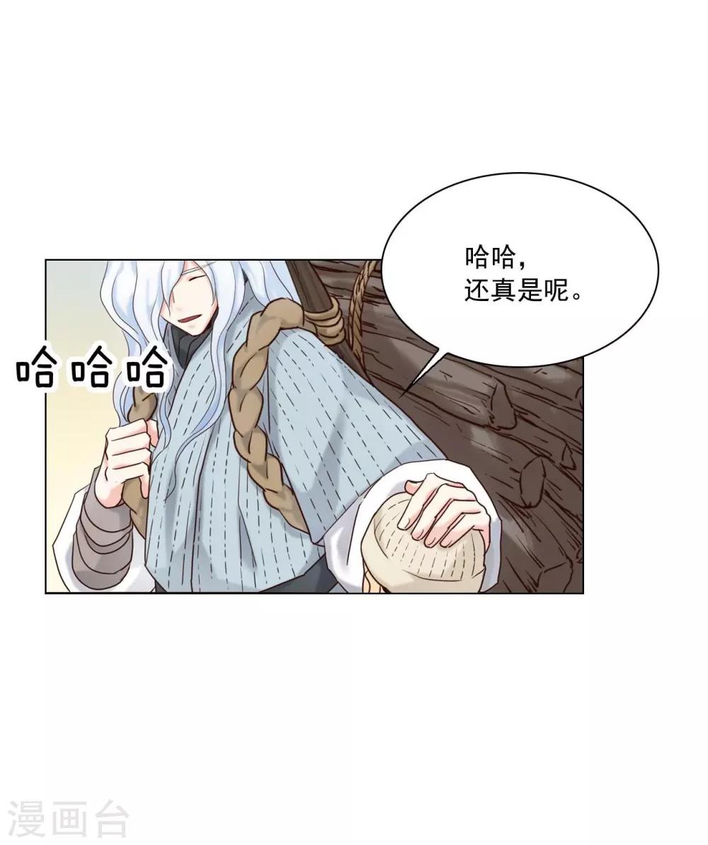 第120话(1/2)-第121话