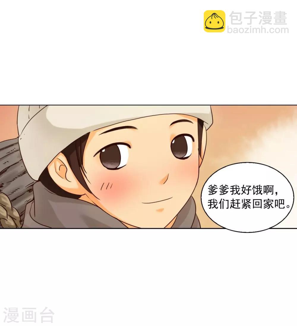 第120话(1/2)-第121话