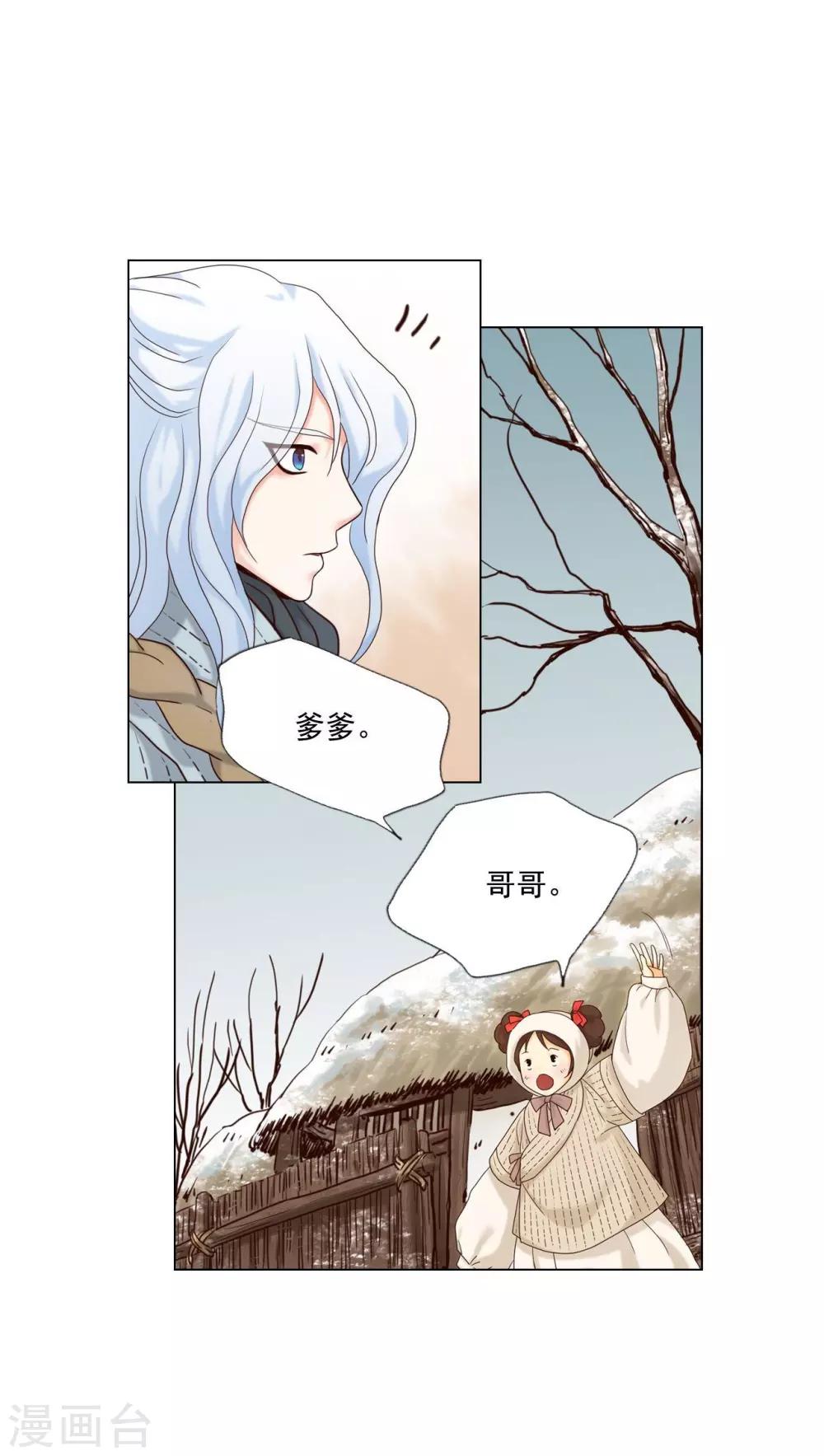 第120话(1/2)-第121话