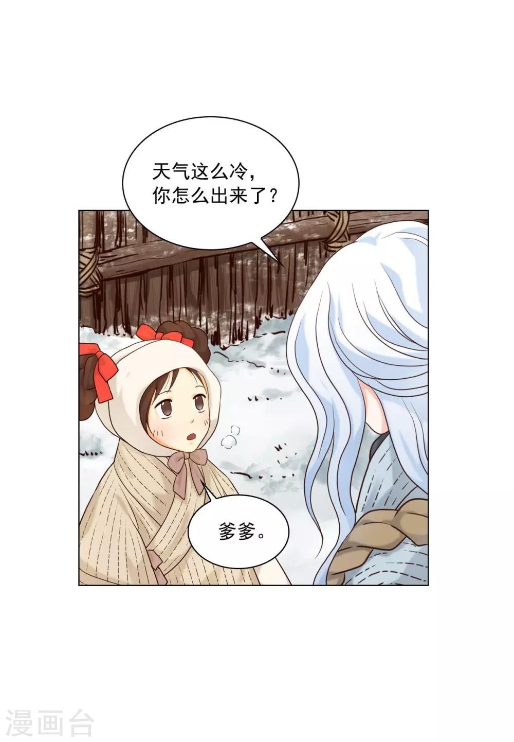 第120话(1/2)-第121话