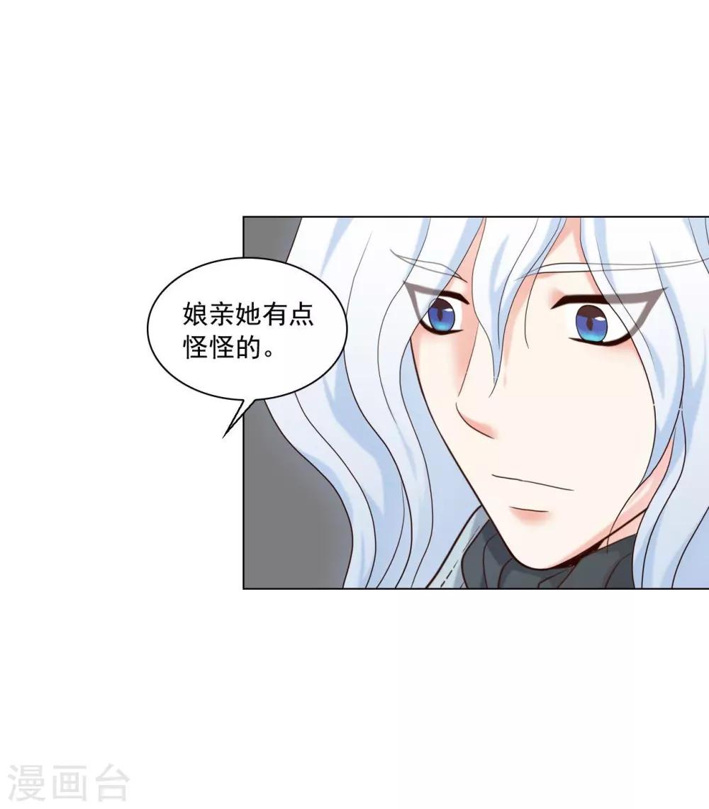 第120话(1/2)-第121话