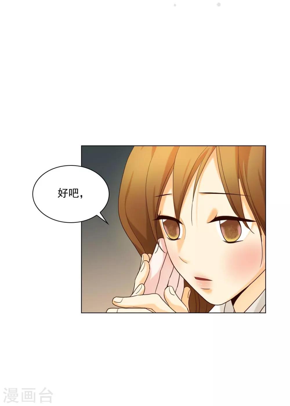 第120话(1/2)-第121话