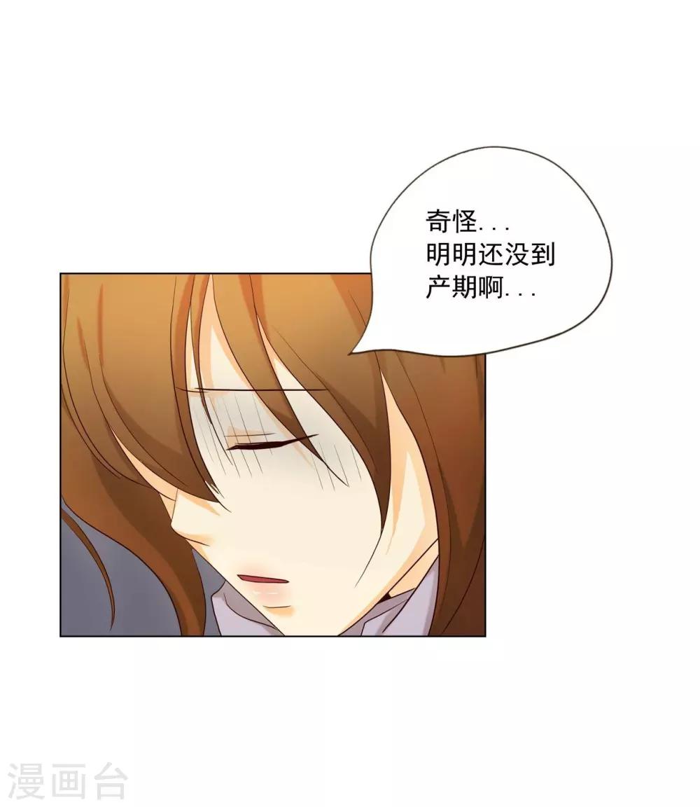 第120话(1/2)-第121话