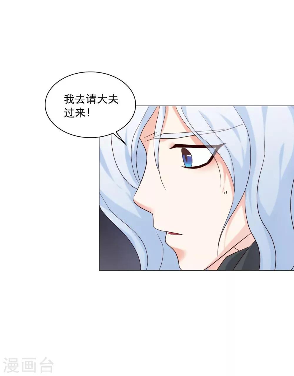 第120话(1/2)-第121话