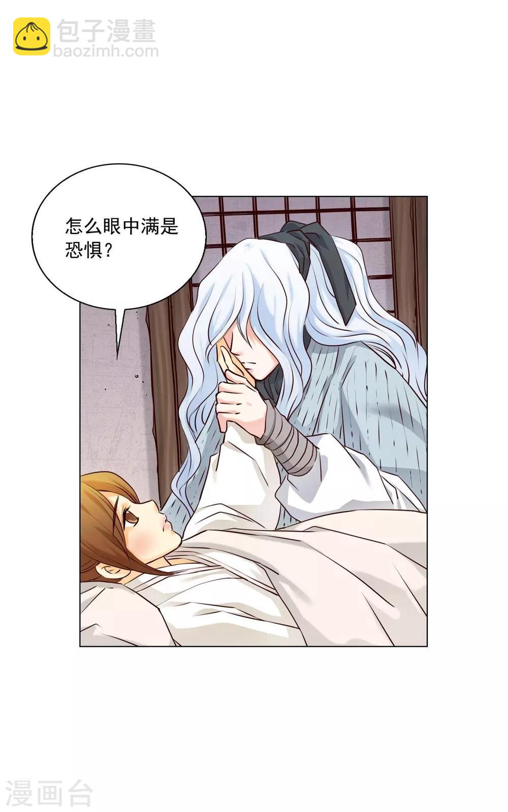 第120话(1/2)-第121话