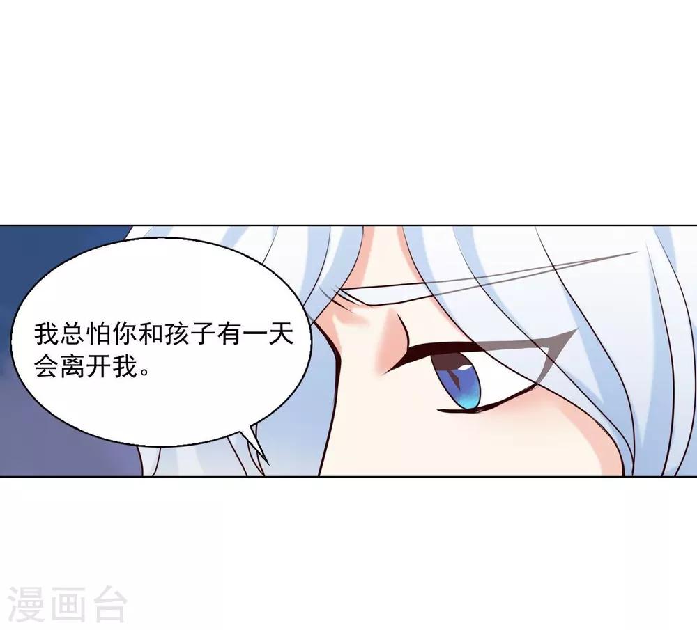 第120话(1/2)-第121话
