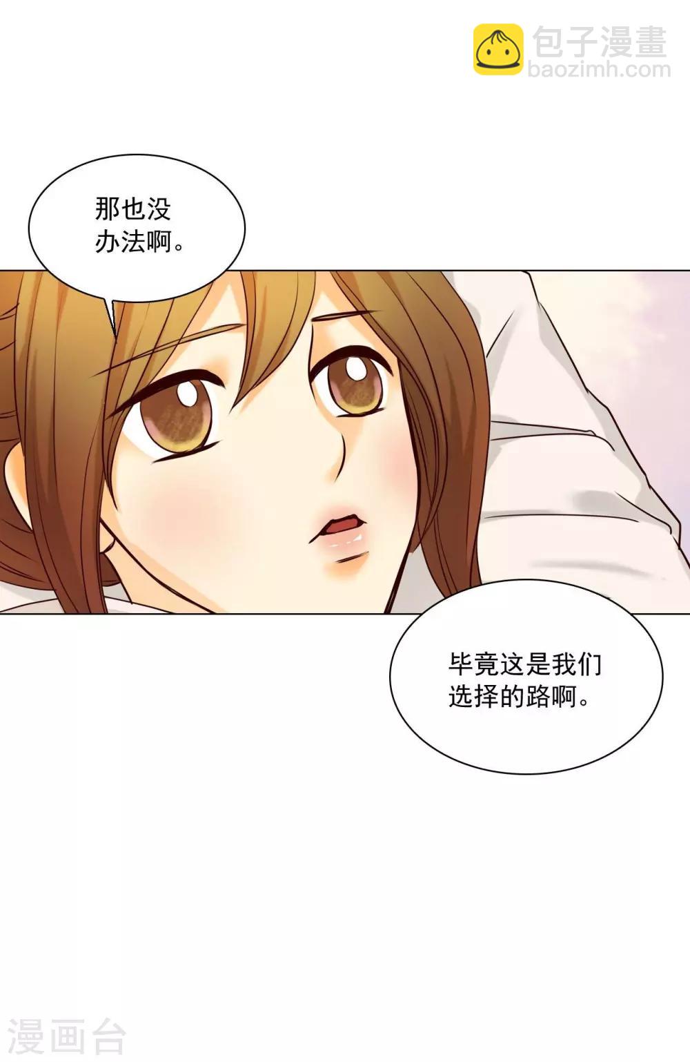 第120话(1/2)-第121话