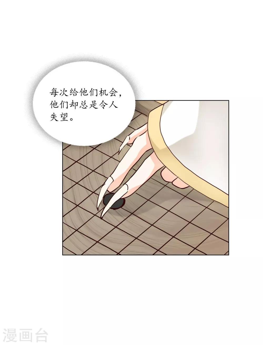 第120话(1/2)-第121话