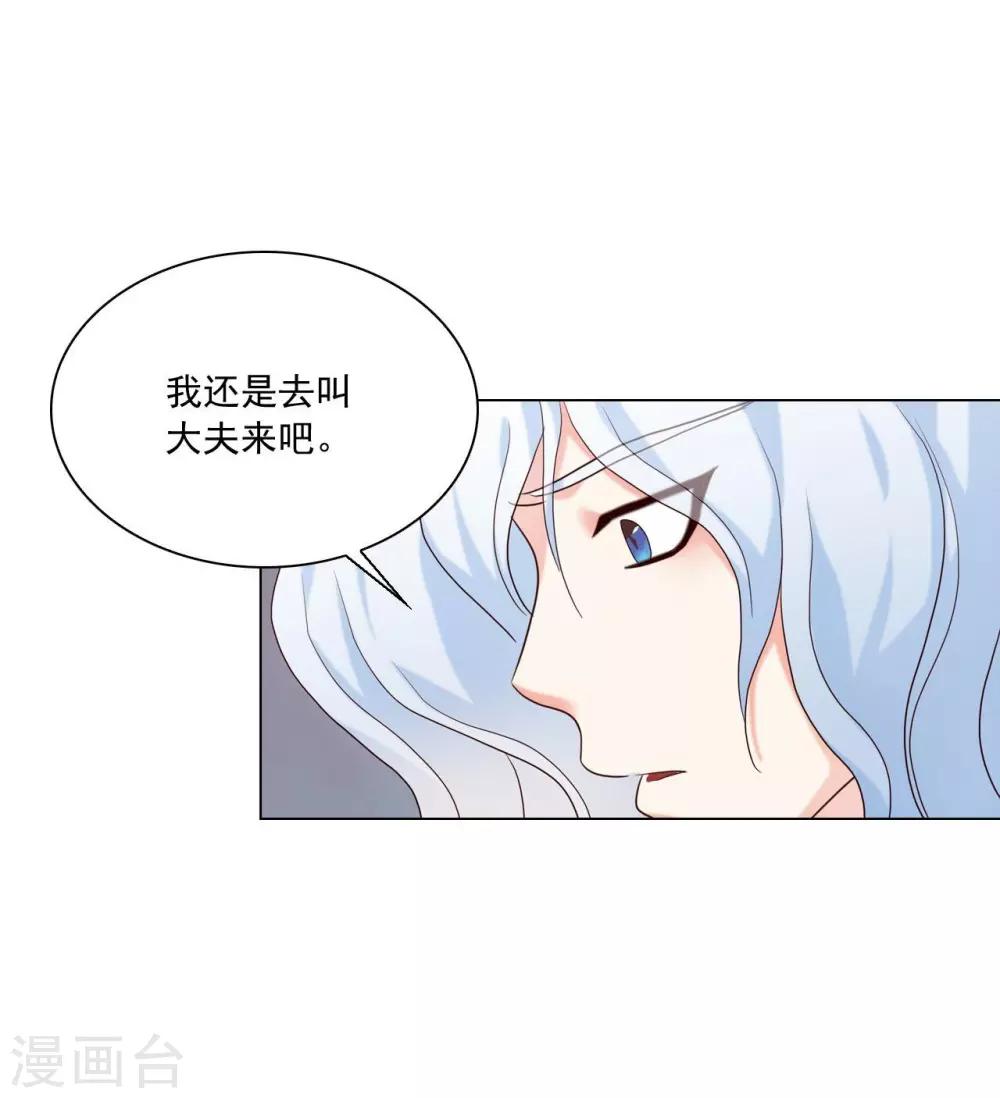 第120话(1/2)-第121话