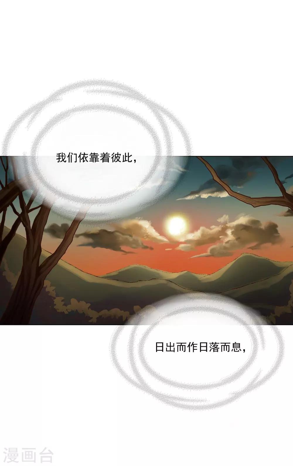 第120话(1/2)-第121话