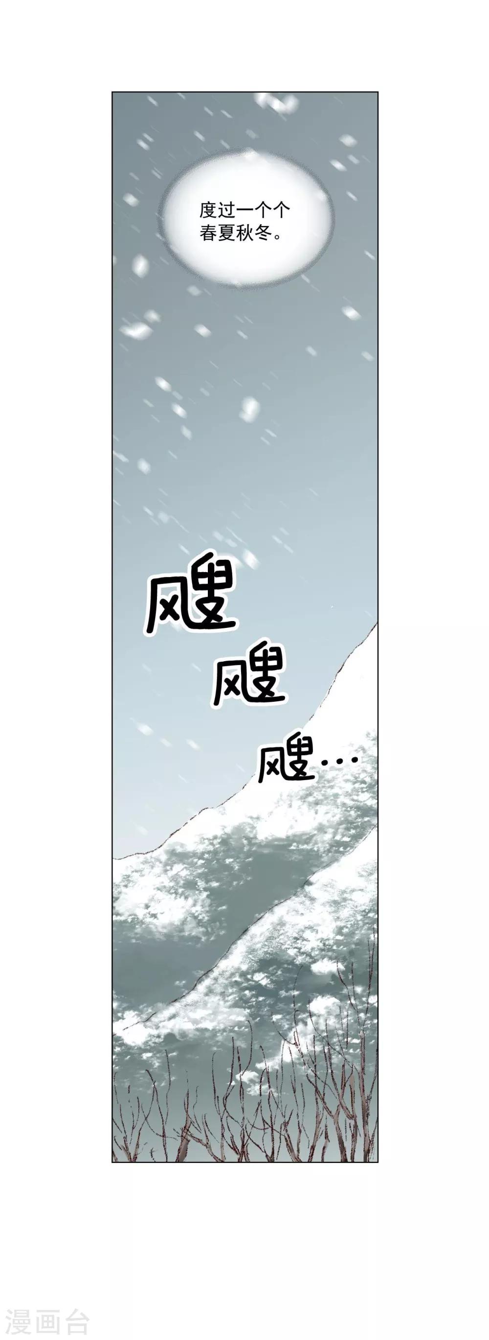 第120话(1/2)-第121话