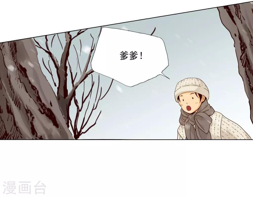 第120话(1/2)-第121话
