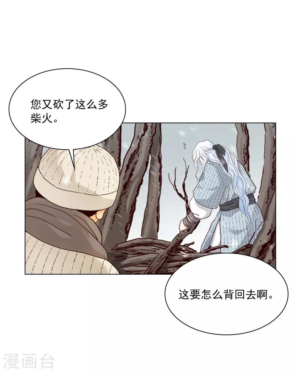 第120话(1/2)-第121话
