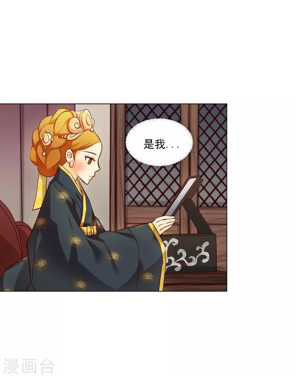 第122话(1/2)-第123话