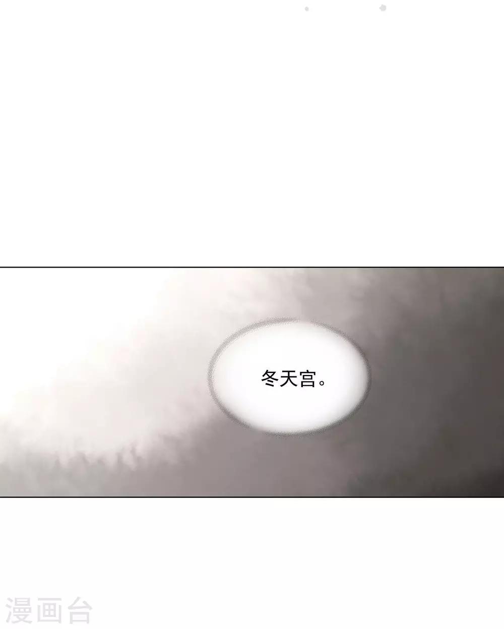 第122话(1/2)-第123话