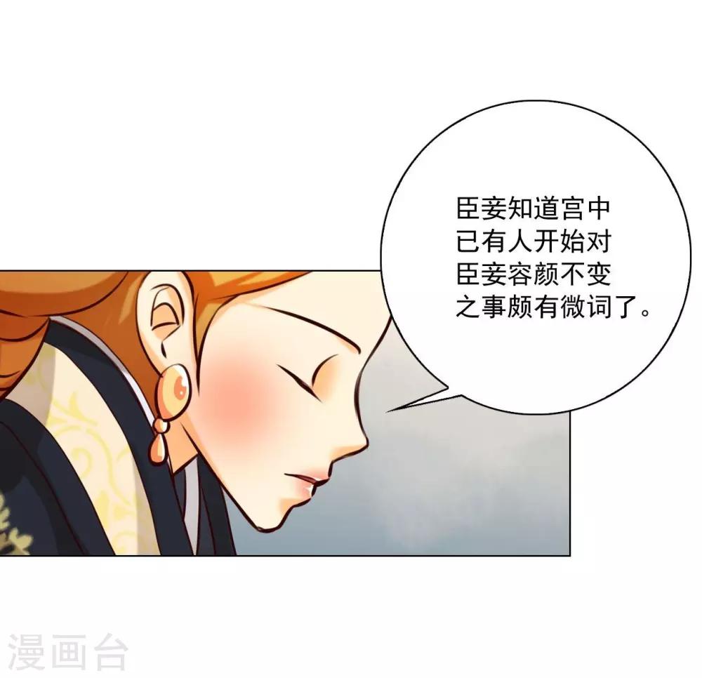 第122话(1/2)-第123话