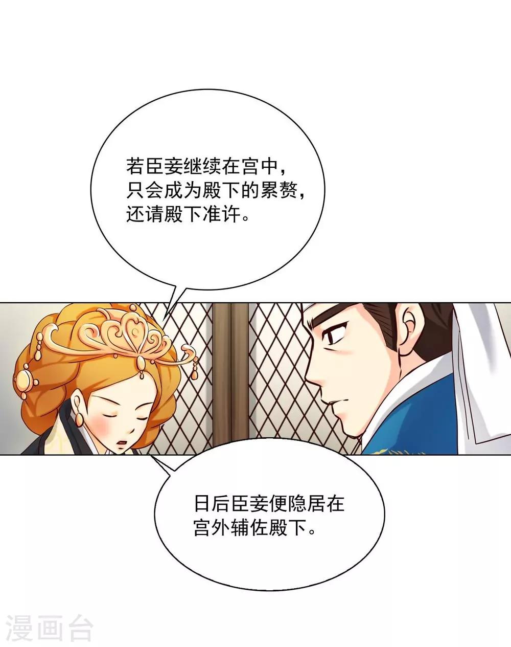 第122话(1/2)-第123话