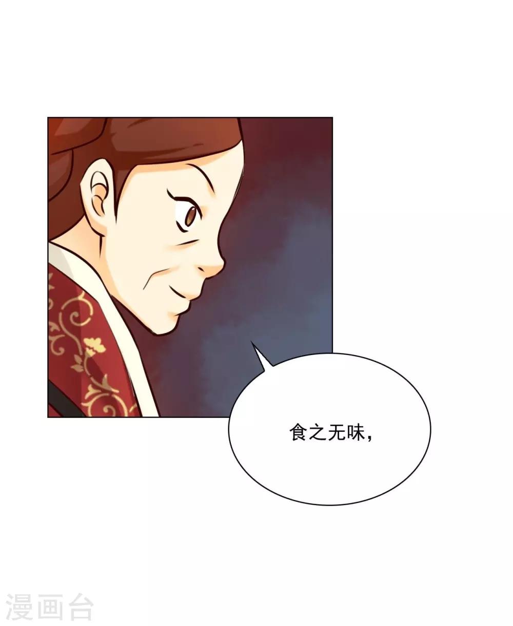 第122话(1/2)-第123话