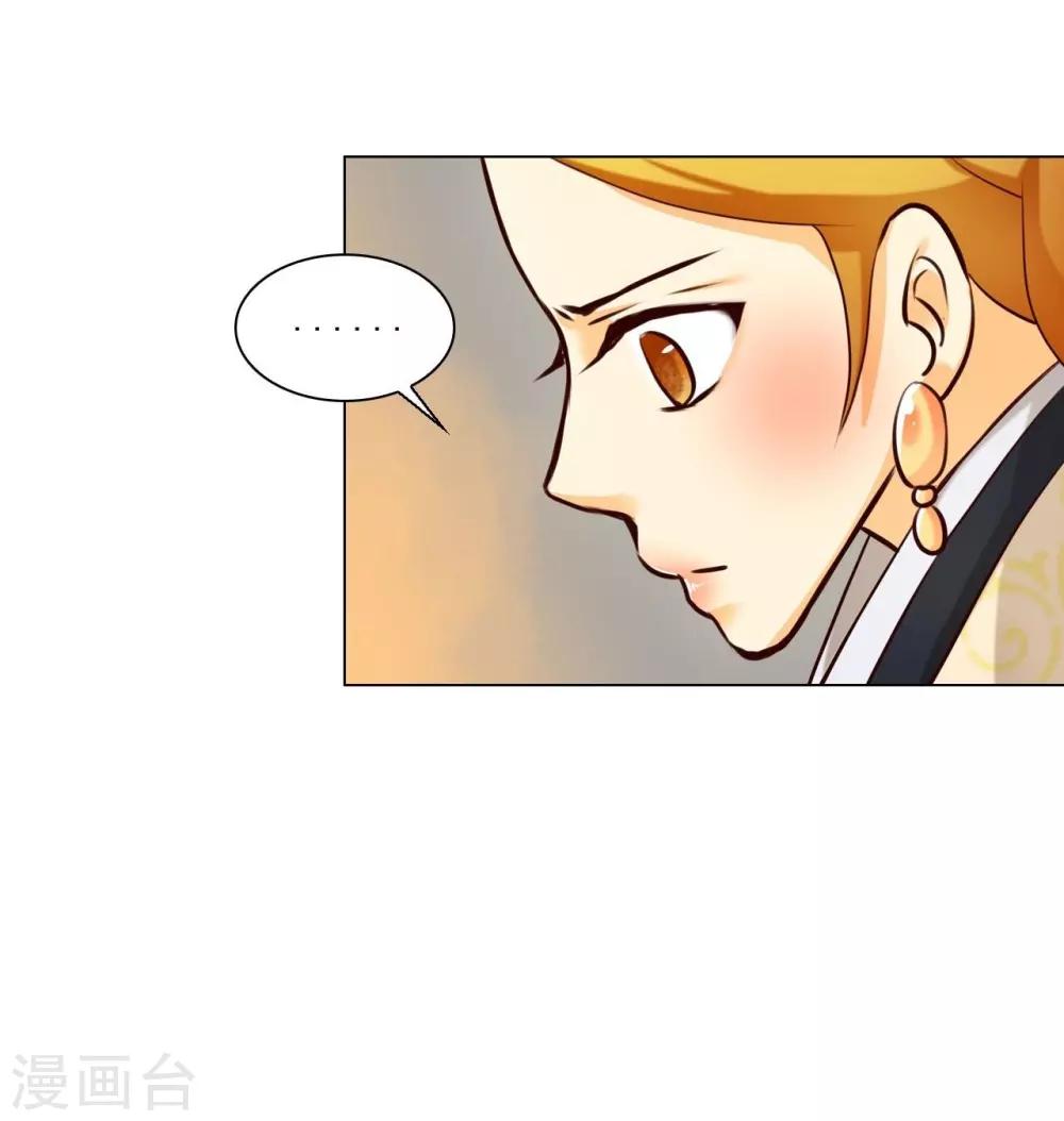 第122话(1/2)-第123话