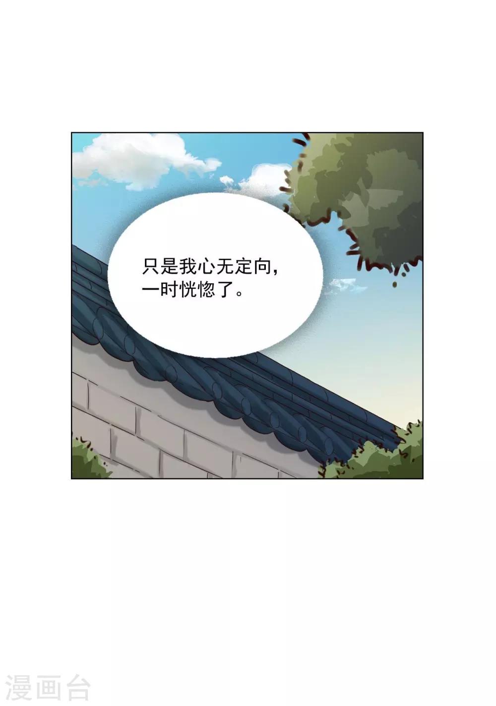 第122话(1/2)-第123话