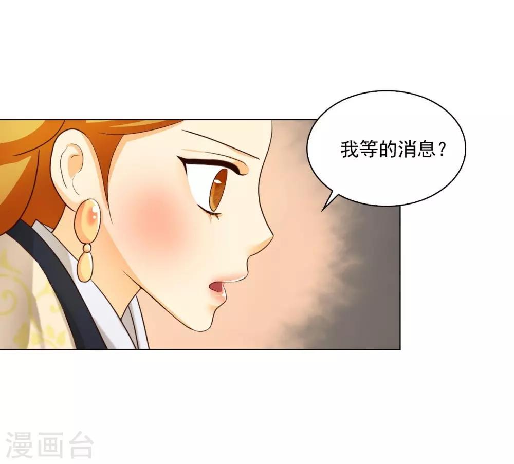 第122话(1/2)-第123话