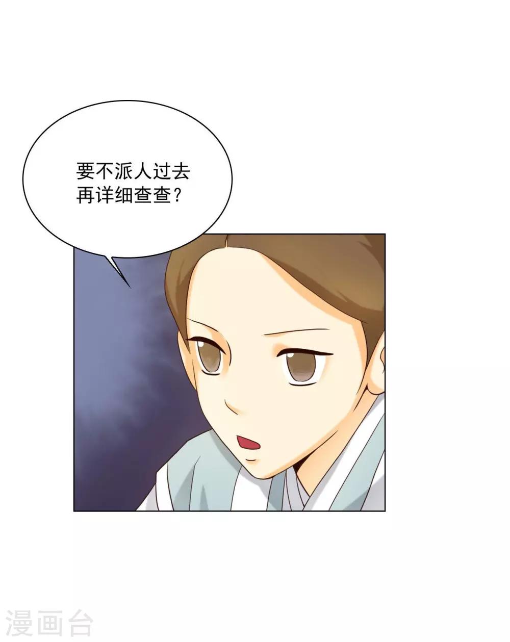 第122话(1/2)-第123话