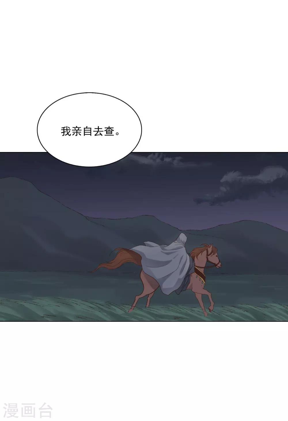 第122话(1/2)-第123话