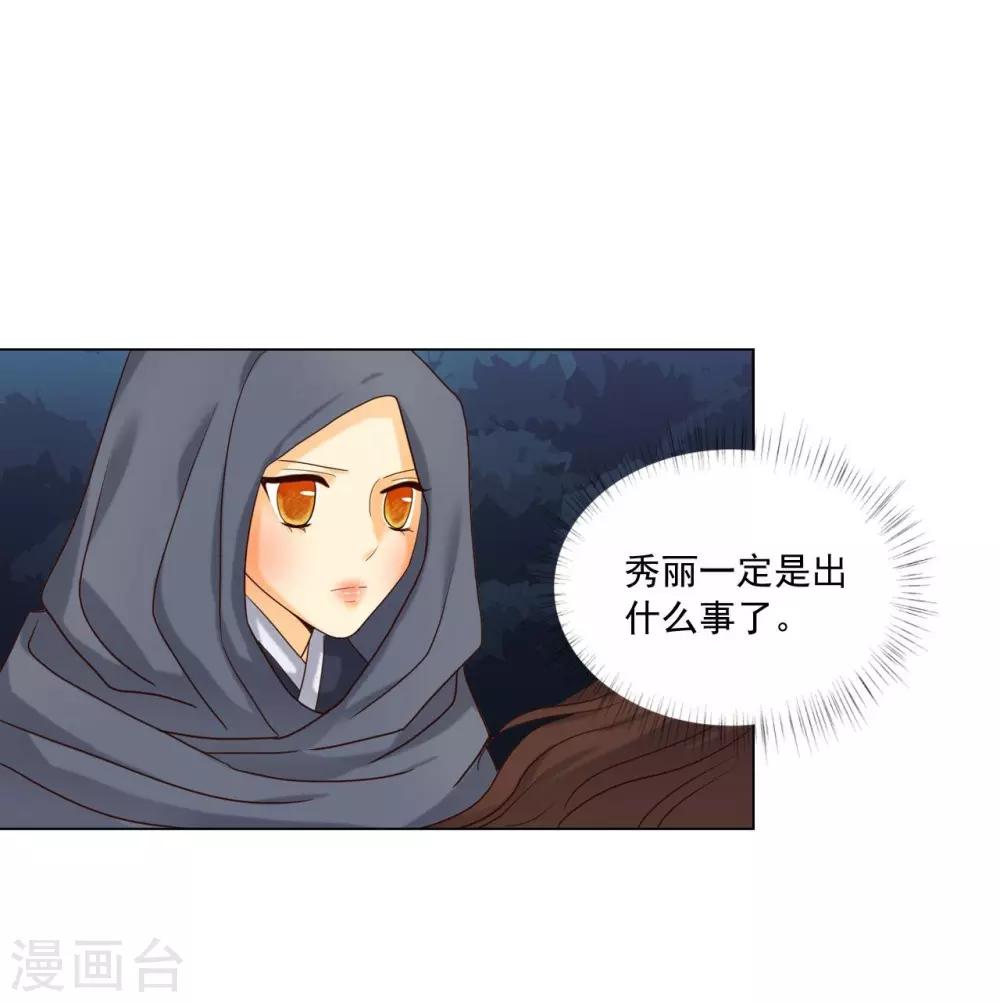 第122话(1/2)-第123话