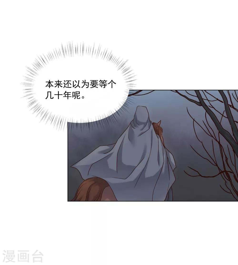 第122话(1/2)-第123话