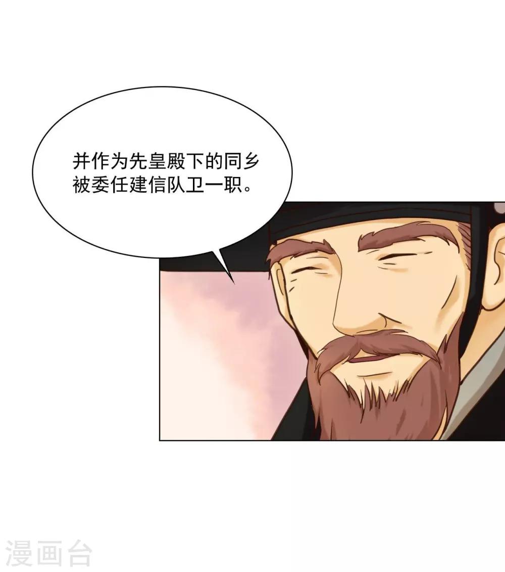 第124话(1/2)-第125话