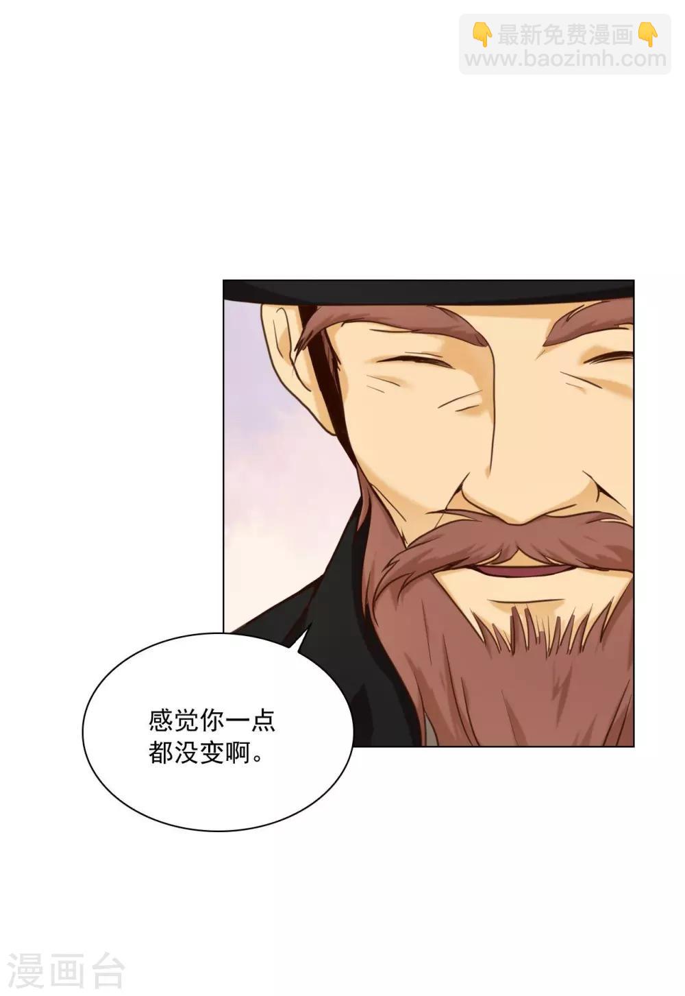 第124话(1/2)-第125话
