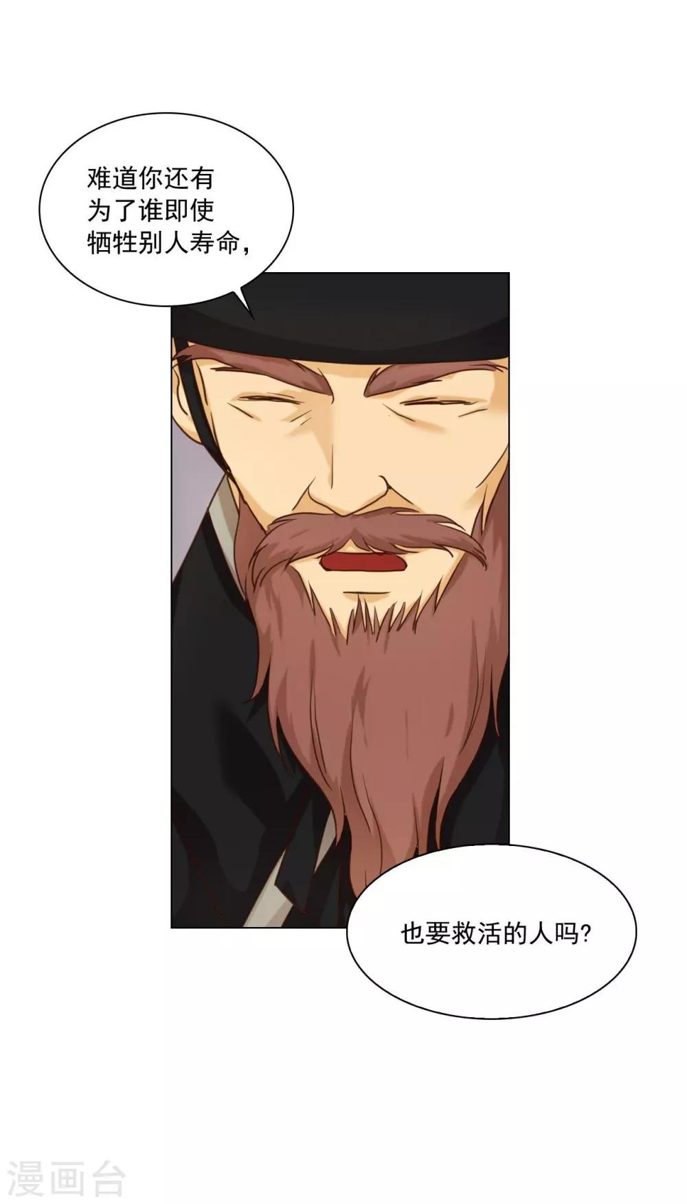 第124话(1/2)-第125话